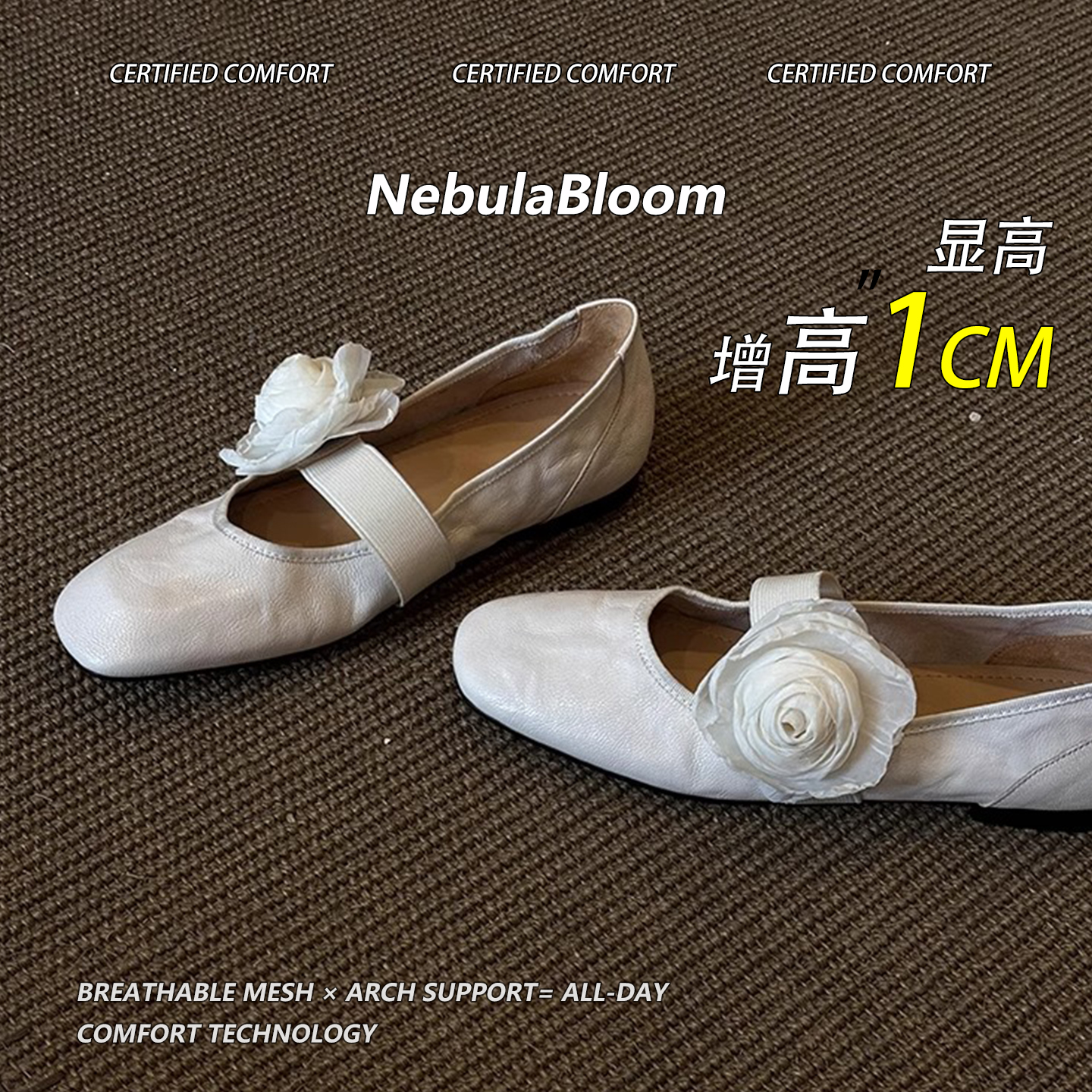 复古风玛丽珍鞋一字带可拆卸花朵