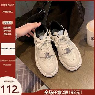 板鞋 女爆裂纹小个子增高休闲运动鞋 真皮厚底百搭小白鞋 简约之美