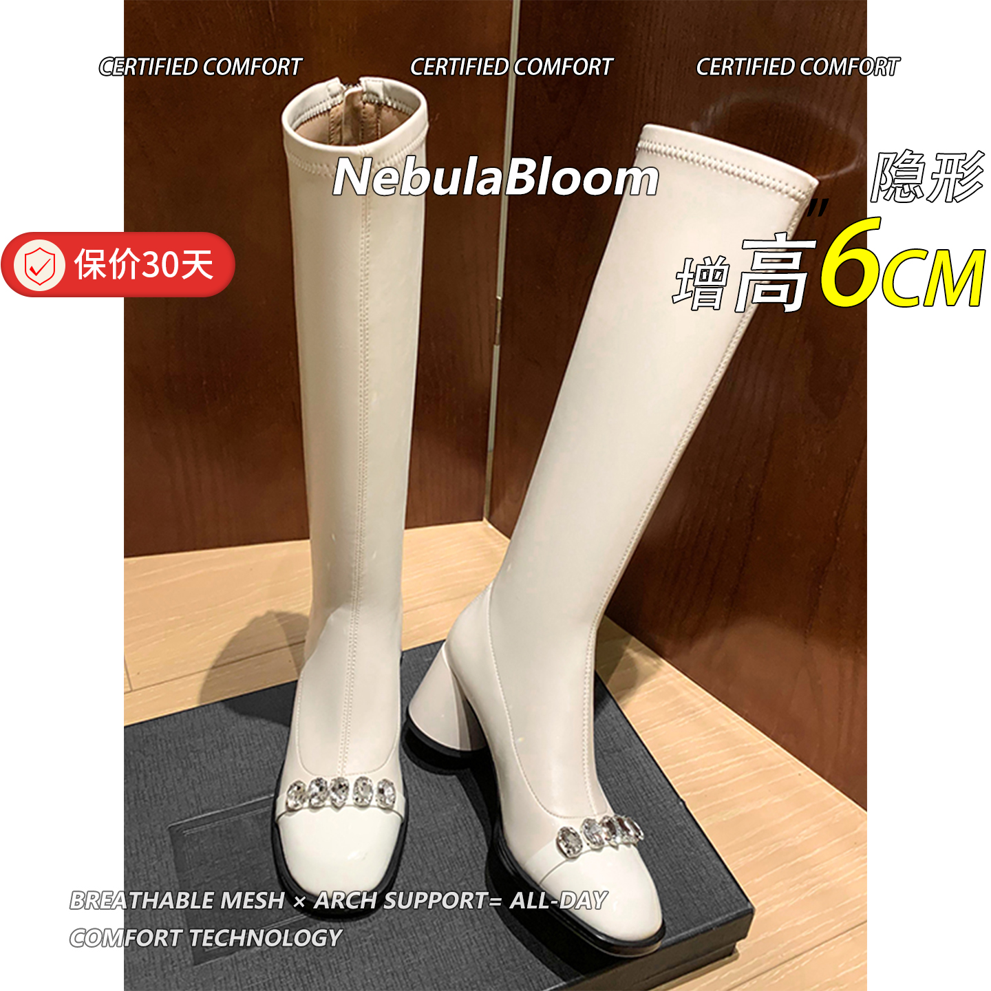 牛皮版！法式水气质钻弹力瘦瘦女