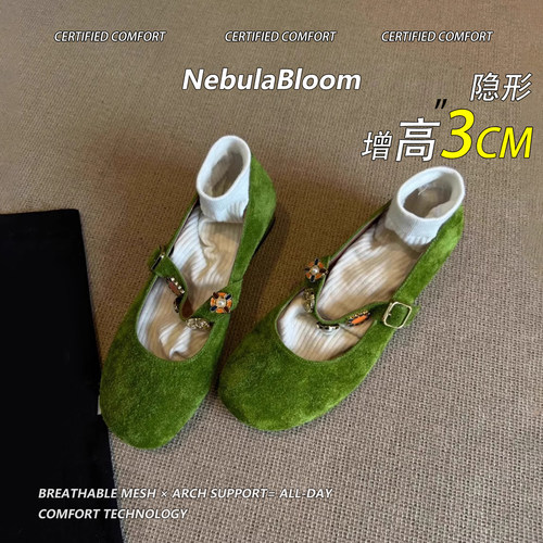 现货秒发~森系金属扣饰绿色单鞋