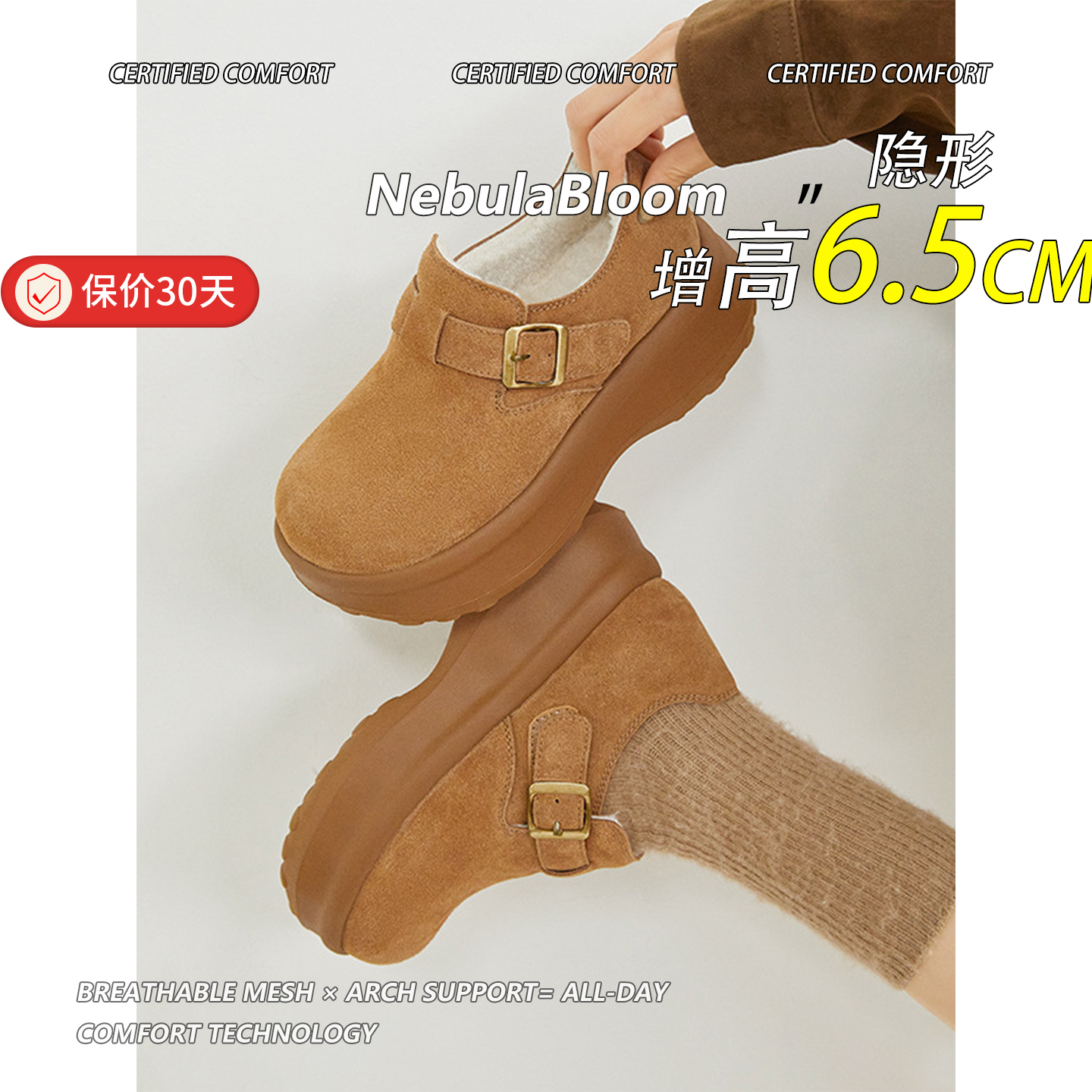 羊毛版！韩版圆头厚底加绒乐福鞋