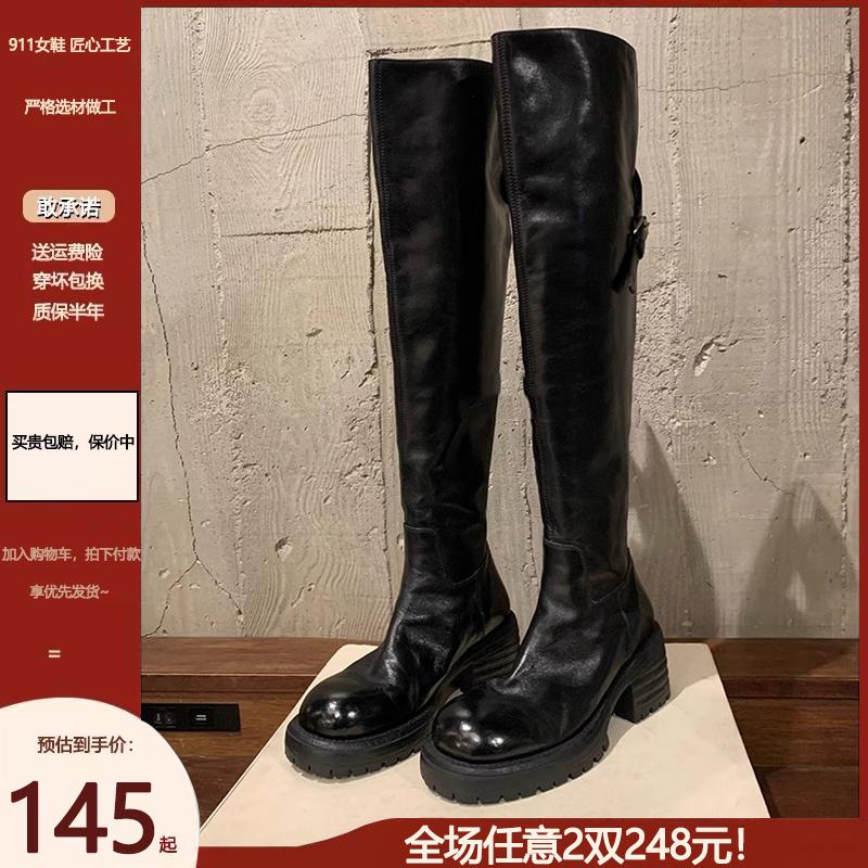【6cm厚底】褶皱弹力过膝长靴