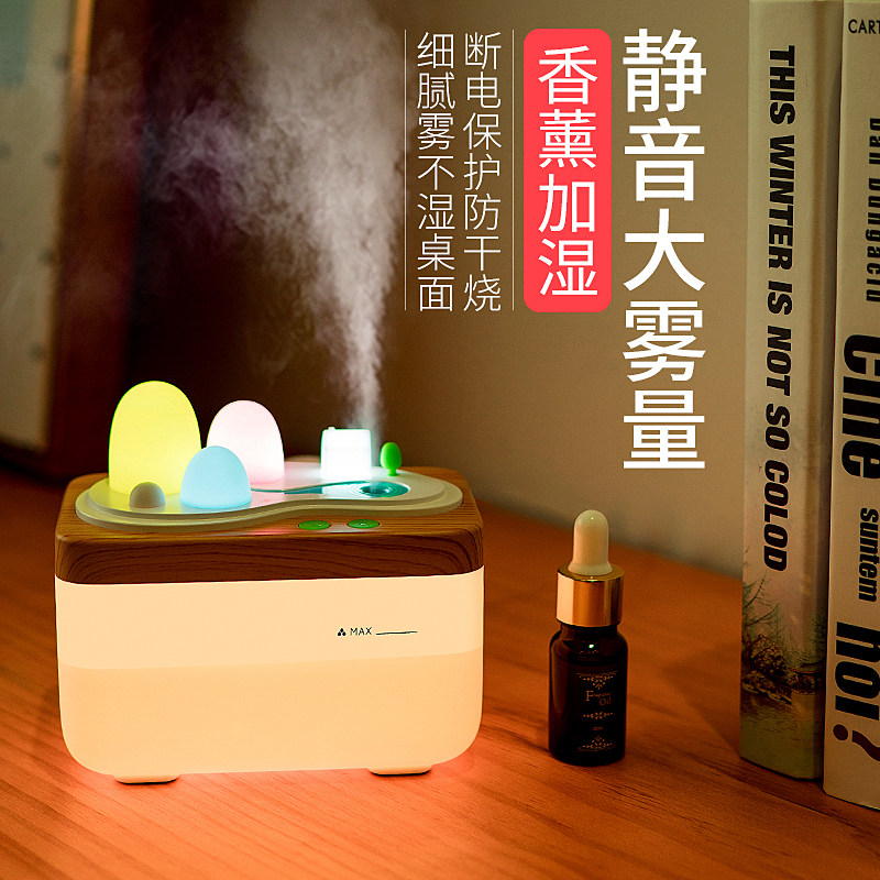 二代田园居香薰灯加湿器带USB充电口迷你便携遥控家居空气净化器