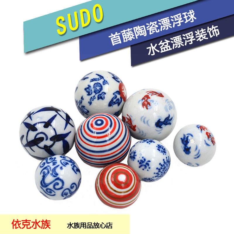 日本漂浮球日本首藤装饰