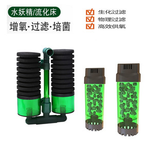 仟锐流化床反气举过滤器鱼缸内置小型桶筒水妖精水草迷你翻滚滤材
