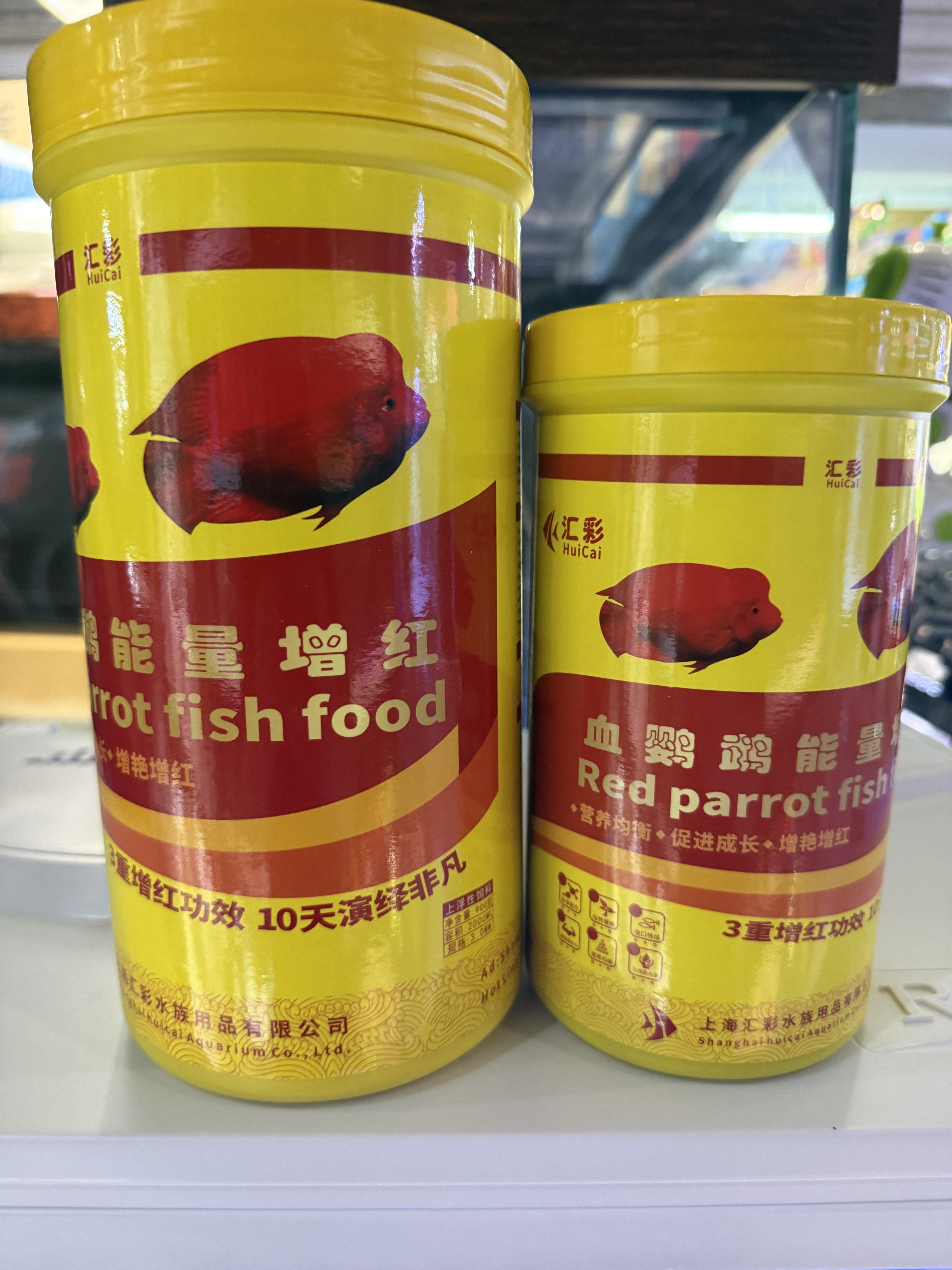 汇彩血鹦鹉能量鱼饲料红鹦鹉鱼食虾红素增红增色发财鱼热带鱼粮