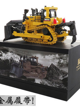 汇纳合金车模型双向推土机挖掘机仿真工程车卡特汽车摆件儿童玩具