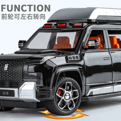 新豪迪仰望U8合金汽车模型玩具