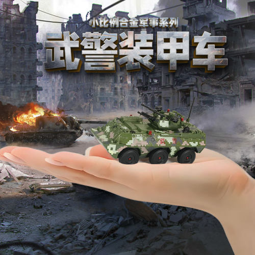 迷你装甲车坦克加榴炮合金模型