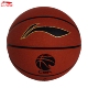 李宁篮球CBA联赛用球7号篮球比赛专用室内外通用防滑软皮 ABQJ112