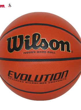 Wilson威尔胜篮球Evolution超纤皮料7号室内专业比赛篮球WTB0516