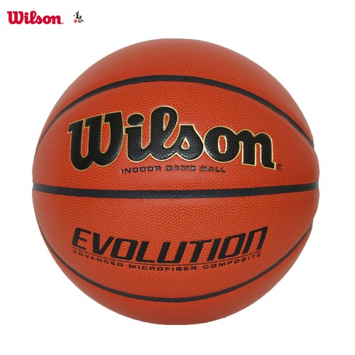 防滑篮球Wilson/威尔胜超纤耐磨