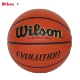 Wilson威尔胜篮球Evolution超纤皮料7号室内专业比赛篮球WTB0516