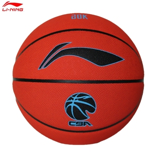 李宁篮球887超纤吸湿PU室外专业比赛20K成人耐磨B8500强外场球
