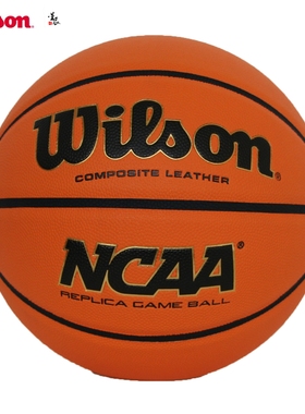 Wilson威尔胜NCAA复刻版成人7号篮球室内外通用耐磨水泥地solutio