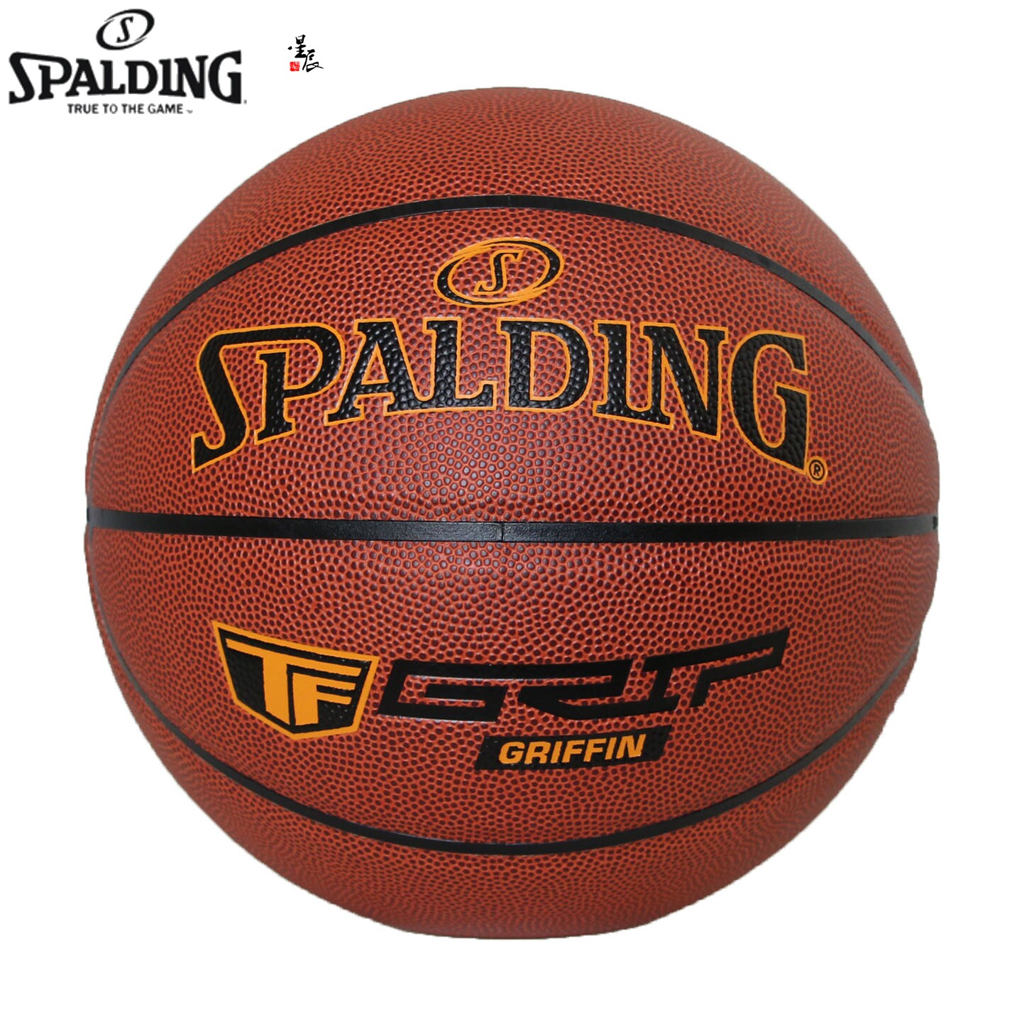 斯伯丁篮球7号标准PU比赛室内外专用成人学生耐磨防滑76-873YREV1
