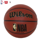 Wilson威尔胜篮球NBA专业手感吸湿PU室内室外7号比赛ETERNAL PLUS