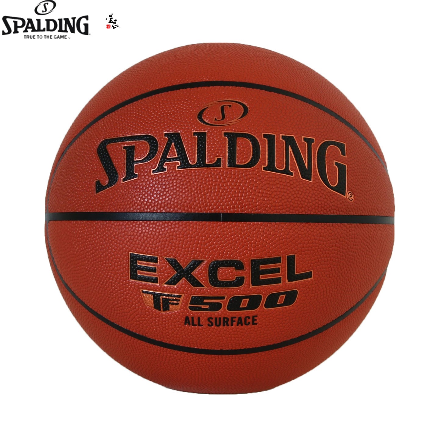斯伯丁篮球TF-500吸湿表皮室内外耐磨比赛用球成人7号篮球76-797Y,运动/瑜伽/健身/球迷用品,篮球,淘宝优惠券,粉丝福利购,淘宝优惠卷