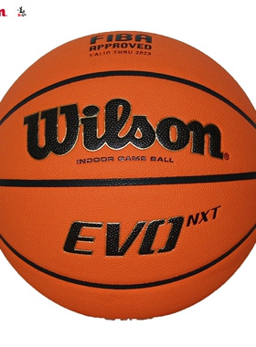 Wilson威尔胜FIBA竞赛用球专业手感柔软超纤室内7号球比赛篮球EVO