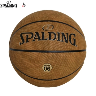 斯伯丁篮球飞行员十字纹室内外耐磨吸湿7号PU篮球77 739Y成人软皮