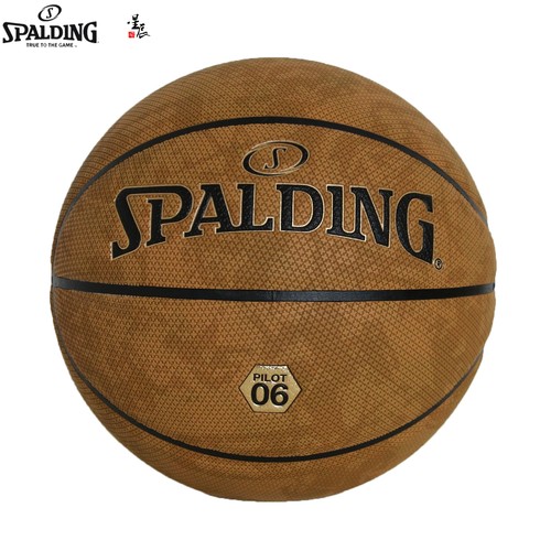 斯伯丁篮球飞行员十字纹室内外