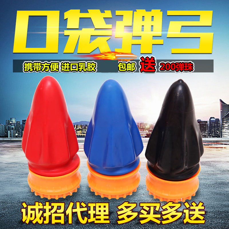 口袋弹弓包邮加长皮囊套射手箭台杯专业精准打钢珠 户外玩具