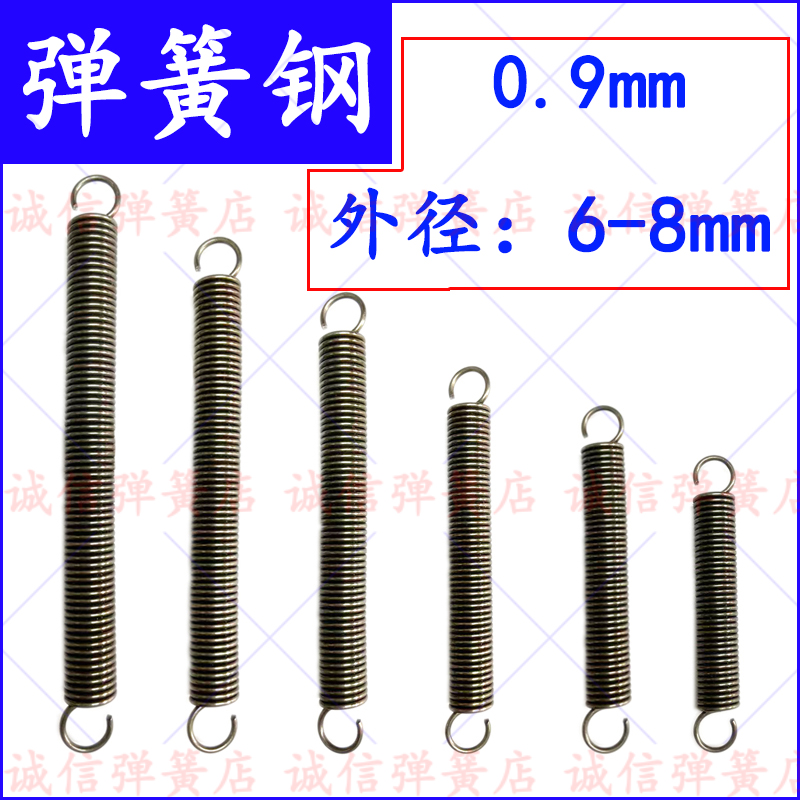 弹簧拉簧灰黑色带钩拉伸拉力圆勾