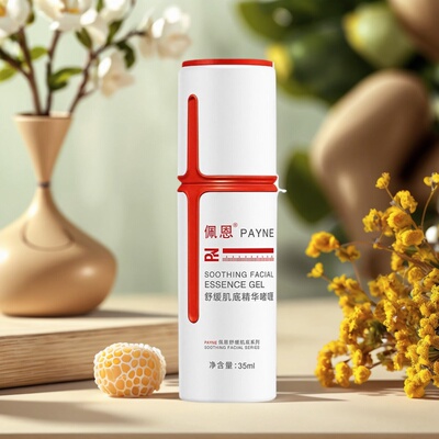 佩恩舒缓保湿补水多种肌肤价廉物