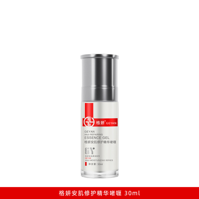 格妍舒缓保湿多种肤质物美价廉价