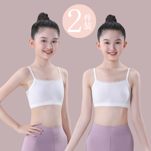 女童内衣发育期小学生一阶段a类纯棉7 10岁少女孩儿童背心夏薄