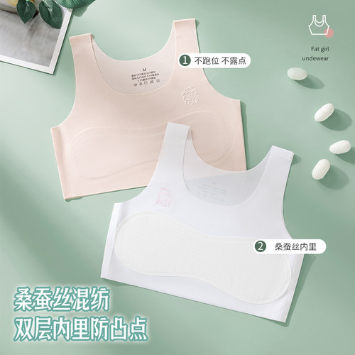 双层夹棉少女文胸大童小背心薄款