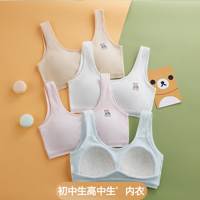 运动内衣初高中学生发育期纯棉