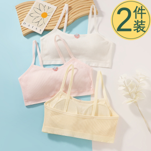 15岁少女发育期初中高中学生棉质防凸点大童小背心休闲薄款