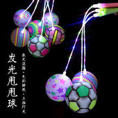 网红手提闪光波波球发光健身甩甩球彩虹色手摔球弹力皮球儿童玩具