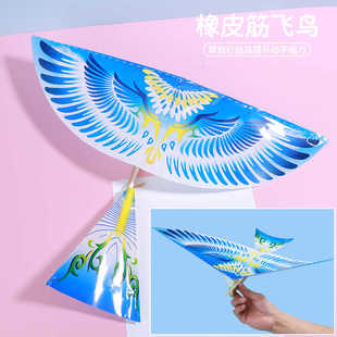 抖音同款大号鲁班飞鸟橡皮筋奇特动力飞鸟会飞的鸟扑翼鸟户外玩具