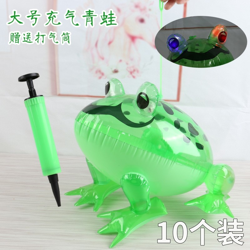 发光大青蛙充气孤寡青蛙PVC皮货儿童充气玩具地摊气球夜市小玩具