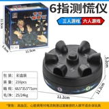 Детектор лжи, настольная игрушка, антистресс