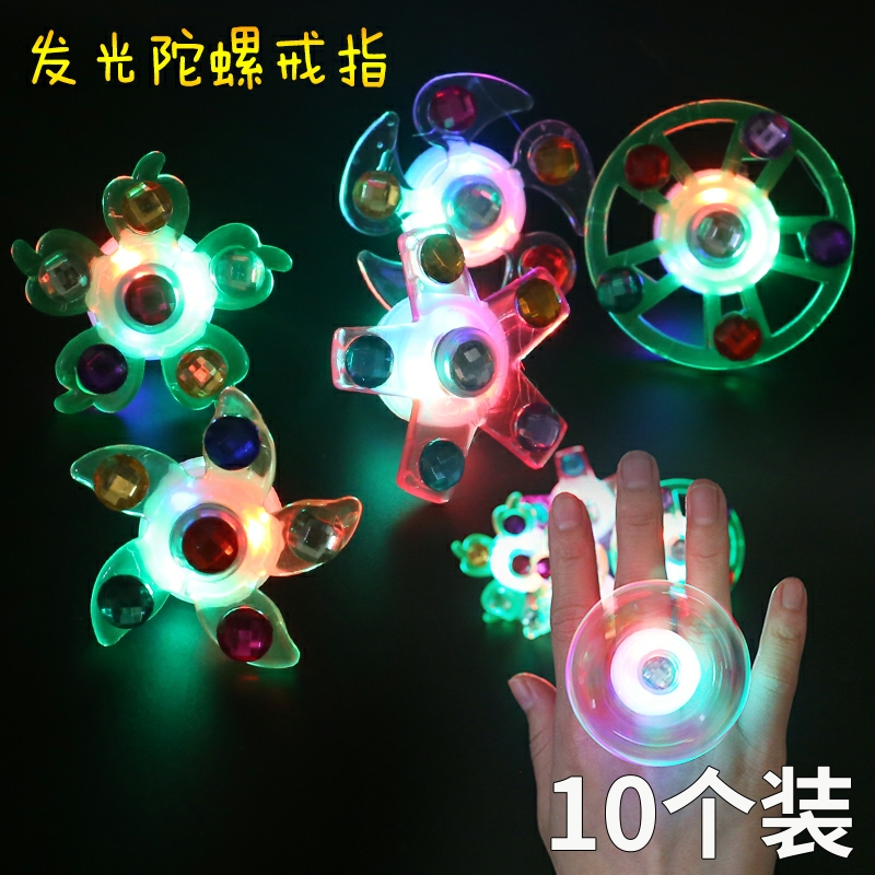 新款玩具陀螺戒指发光手指灯闪光指间陀螺儿童幼儿园礼品地推货源