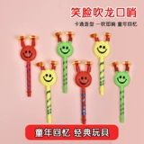 Игрушка, свисток, забавное вечернее платье, подарок на день рождения