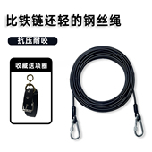 狗狗钢丝绳拴狗链子拴狗绳子牵引绳耐用防咬加长3米5米狗绳大型犬