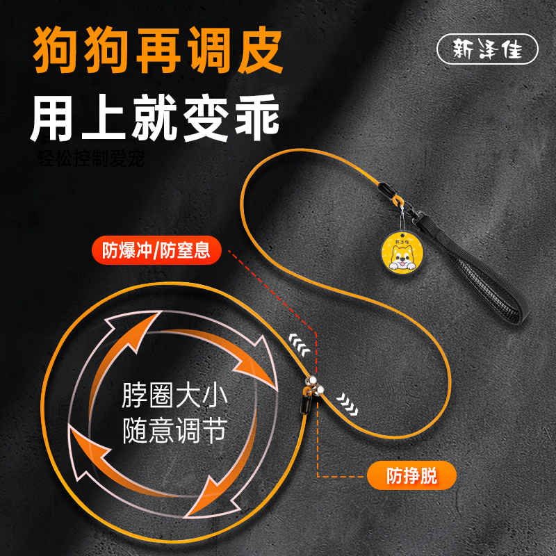 p链狗狗牵引绳防爆冲p绳可调节