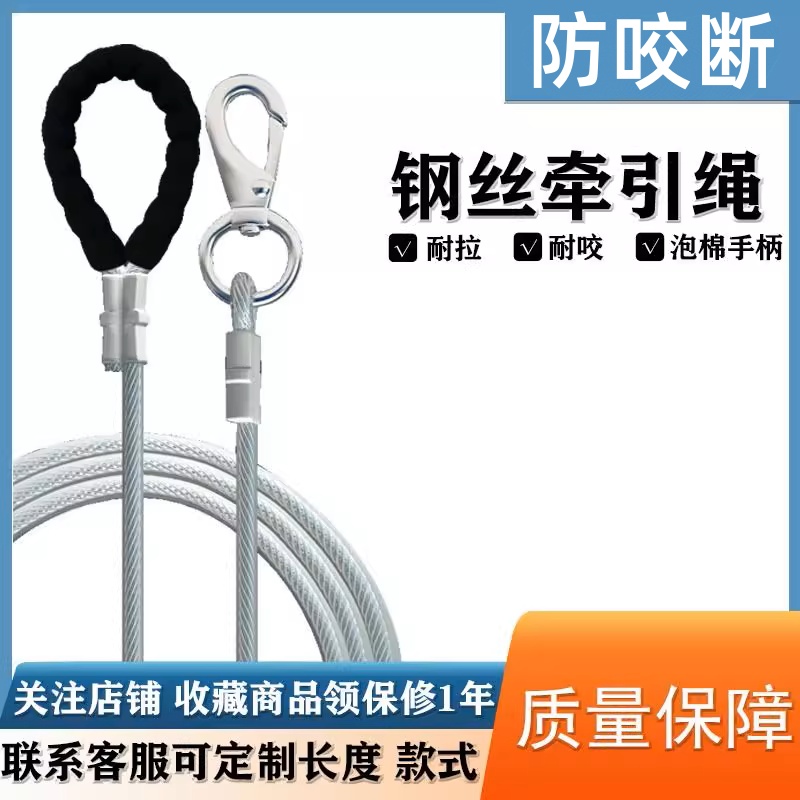 新泽佳钢丝牵引绳保修1年
