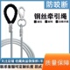 狗狗牵引绳防咬断狗绳结实狗链链子加长钢丝绳大型犬小型犬中型犬