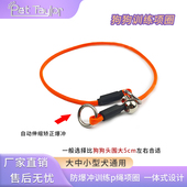 P绳宠物项圈遛狗牵引绳小狗项圈P链狗狗项圈狗绳狗脖圈训练用