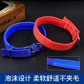 狗狗项圈可调节小狗脖圈幼犬脖套耐用大型犬中型犬小型犬大狗脖子