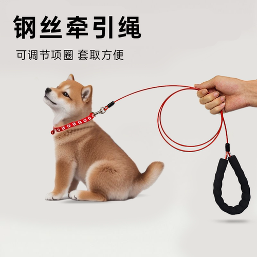 狗狗牵引绳防勒手遛狗手柄