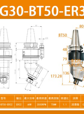 BT30BT40BT50定向角度头30度45度60度ER16ER20ER25ER32ER40角度头