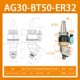 BT30BT40BT50定向角度头30度45度60度ER16ER20ER25ER32ER40角度头