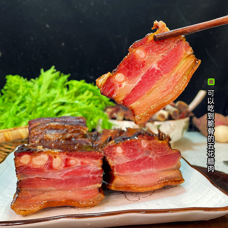 烟熏五花腊肉重庆特产挑骨腊肉三线熏肉柏丫柴火四川烟熏脆骨腊肉,粮油调味/速食/干货/烘焙,腌肉/腊肉/腊禽类,淘宝优惠券,粉丝福利购,淘宝优惠卷