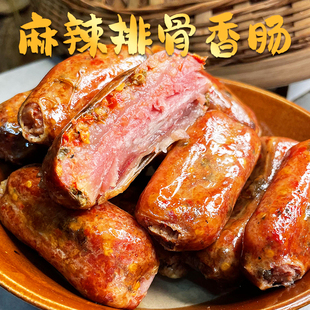 柏木烟熏排骨香肠传统手工灌制精选新鲜纤排制作正宗川味麻辣味